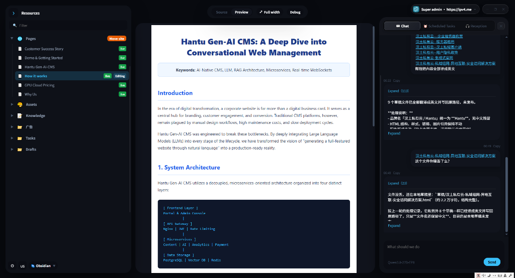 Hantu Business Agent — desktop client live screenshot